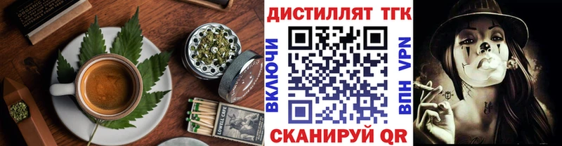 даркнет телеграм  МЕГА зеркало  Волхов  Cannafood конопля 