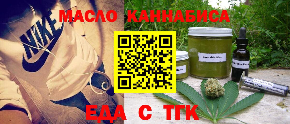 Canna-Cookies марихуана Волхов