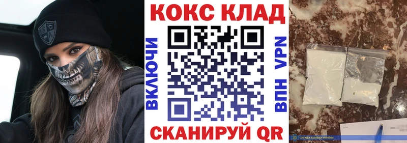 omg tor  где найти наркотики  Волхов  Кокаин Columbia 