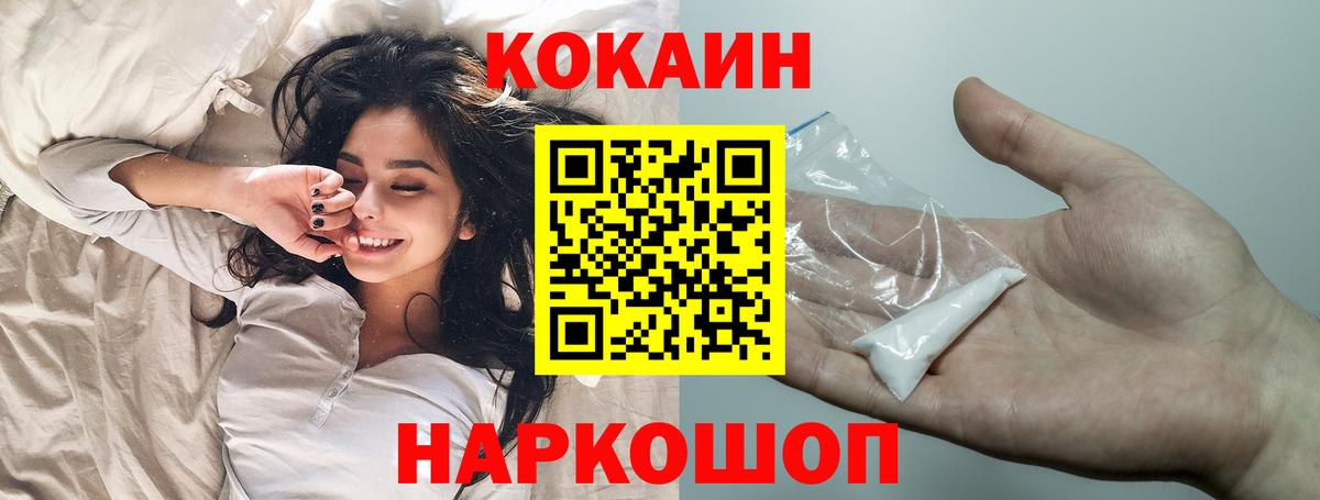 магазин  наркотиков  КОКАИН Перу  Волхов  Вход с VPN  Cocaine Fish Scale 