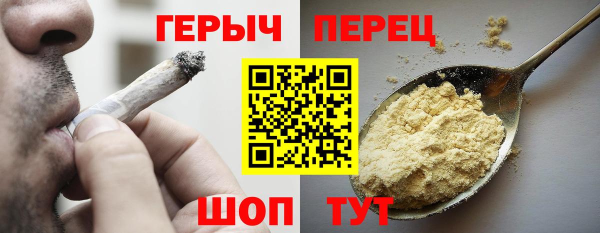 Героин афганец  Вход с VPN  Волхов 