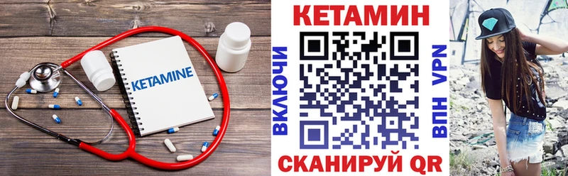 это какой сайт  цена   Волхов  КЕТАМИН VHQ 
