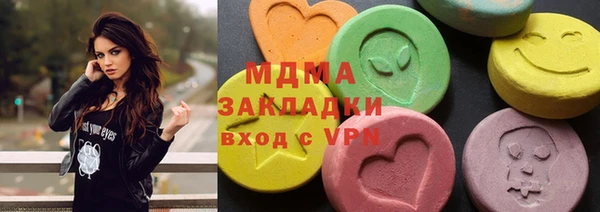 индика Арсеньев