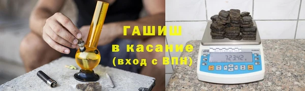 ГАЛЛЮЦИНОГЕННЫЕ ГРИБЫ Армянск