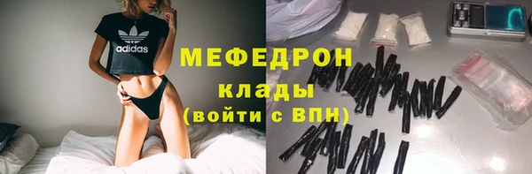 ГАЛЛЮЦИНОГЕННЫЕ ГРИБЫ Армянск