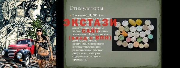 ГАЛЛЮЦИНОГЕННЫЕ ГРИБЫ Армянск