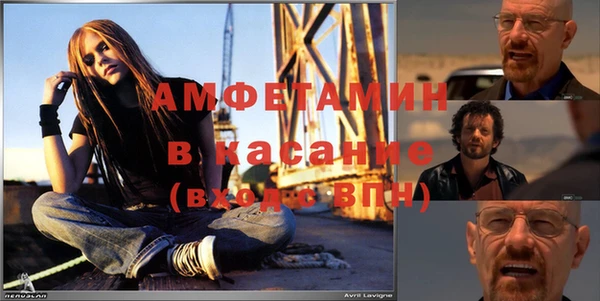 спайс Аркадак