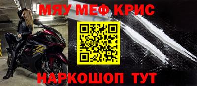 2c-b Пушкино