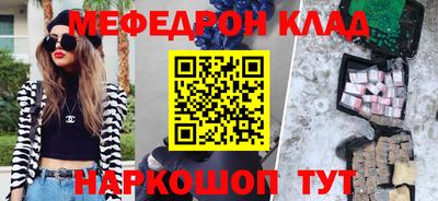 2c-b Пушкино