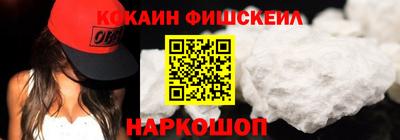 2c-b Пушкино
