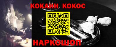мефедрон Пыть-Ях