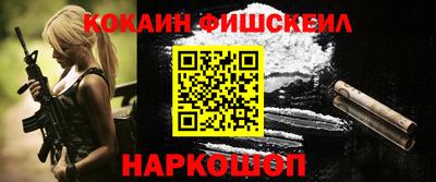 мефедрон Пыть-Ях