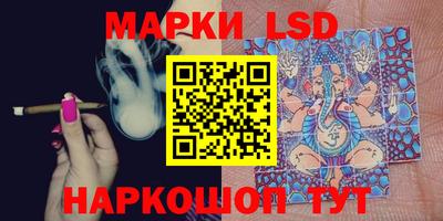 2c-b Пушкино