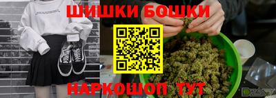 2c-b Пушкино