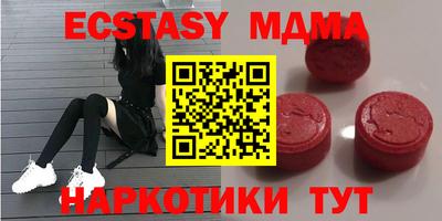 mdma Пугачёв