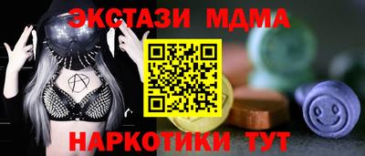 mdma Пугачёв