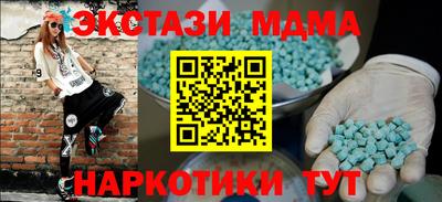 mdma Пугачёв