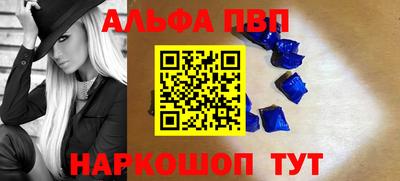 мефедрон Пыть-Ях