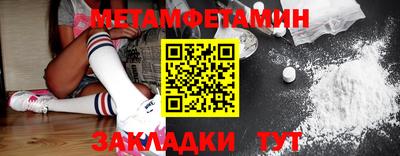 мефедрон Пыть-Ях