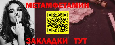 мефедрон Пыть-Ях