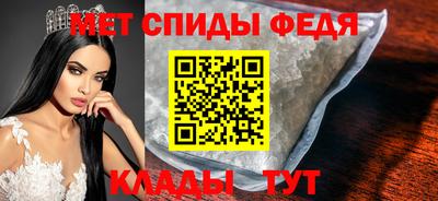 mdma Пугачёв
