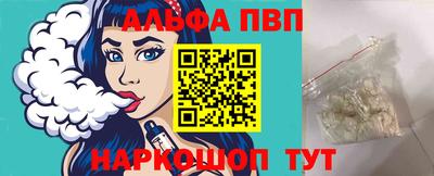 мефедрон Пыть-Ях