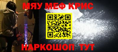 2c-b Пушкино