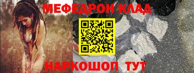мефедрон Пыть-Ях