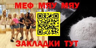 мефедрон Пыть-Ях