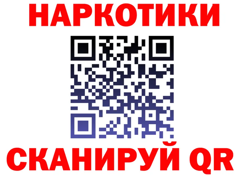 МЯУ-МЯУ 4 MMC зеркало это гидра Волхов