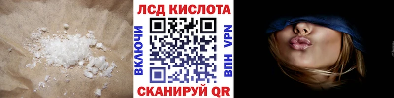 kraken онион  Волхов  Лсд 25 экстази кислота  где можно купить  