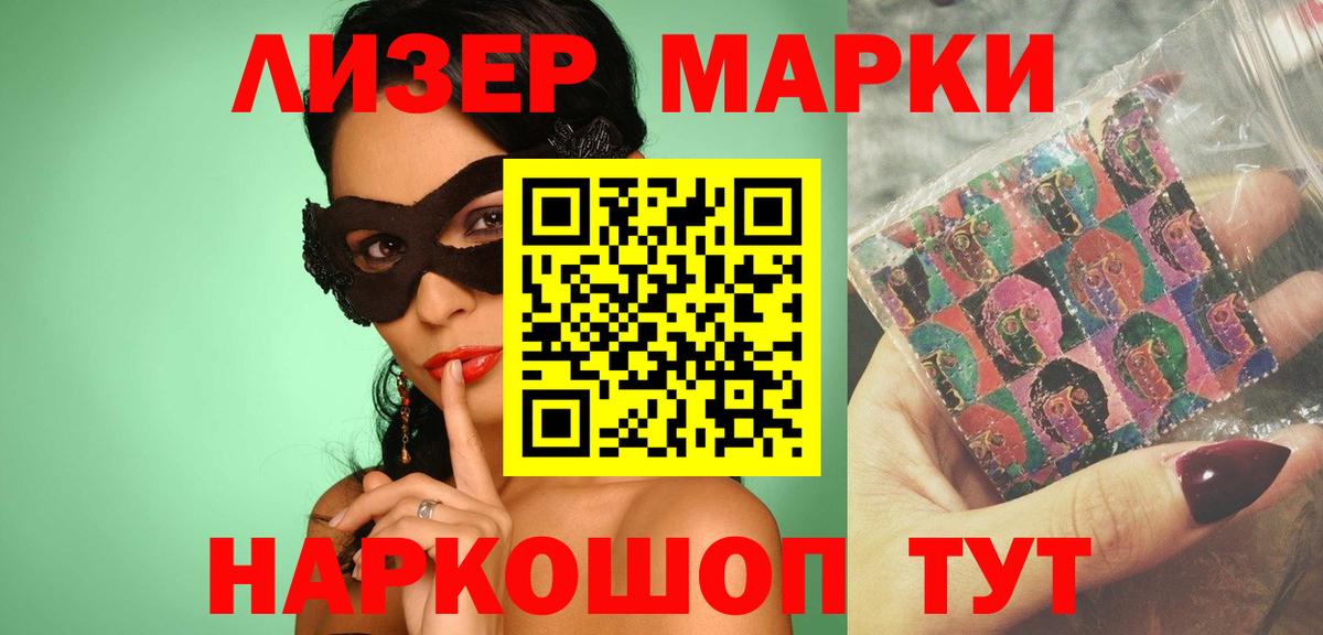 Лсд 25 экстази ecstasy  Лсд 25 экстази кислота  Волхов  Вход с VPN 