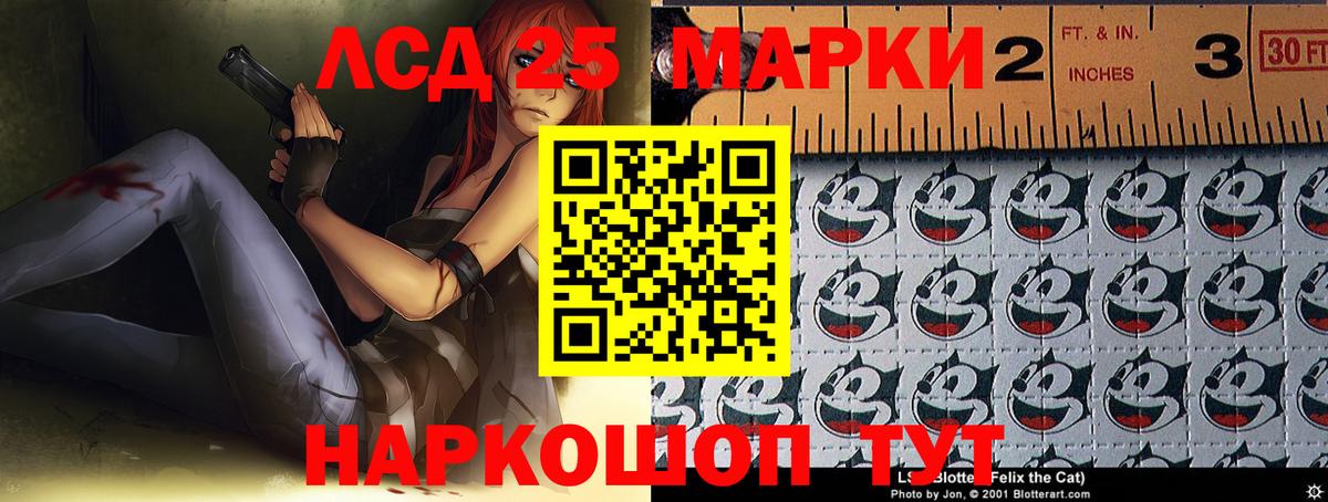 LSD-25 экстази ecstasy Волхов
