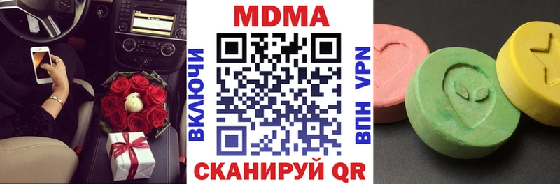 где можно купить   Волхов  МДМА VHQ 