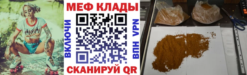 сколько стоит  Волхов  Мефедрон кристаллы 
