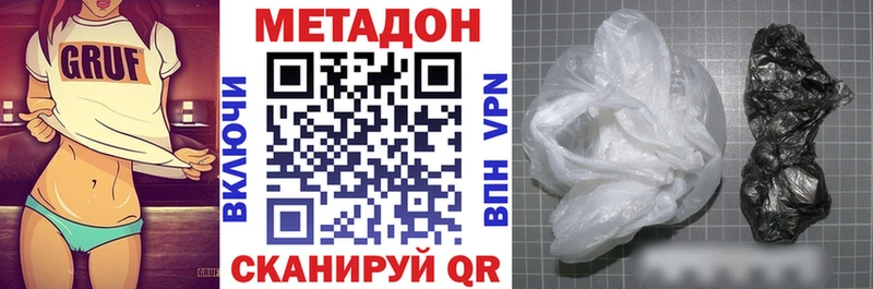 МЕТАДОН мёд  Волхов 