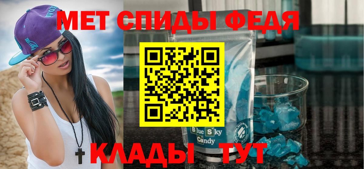 МЕТАМФЕТАМИН пудра  Вход с VPN  Волхов  МЕТАМФЕТАМИН пудра 