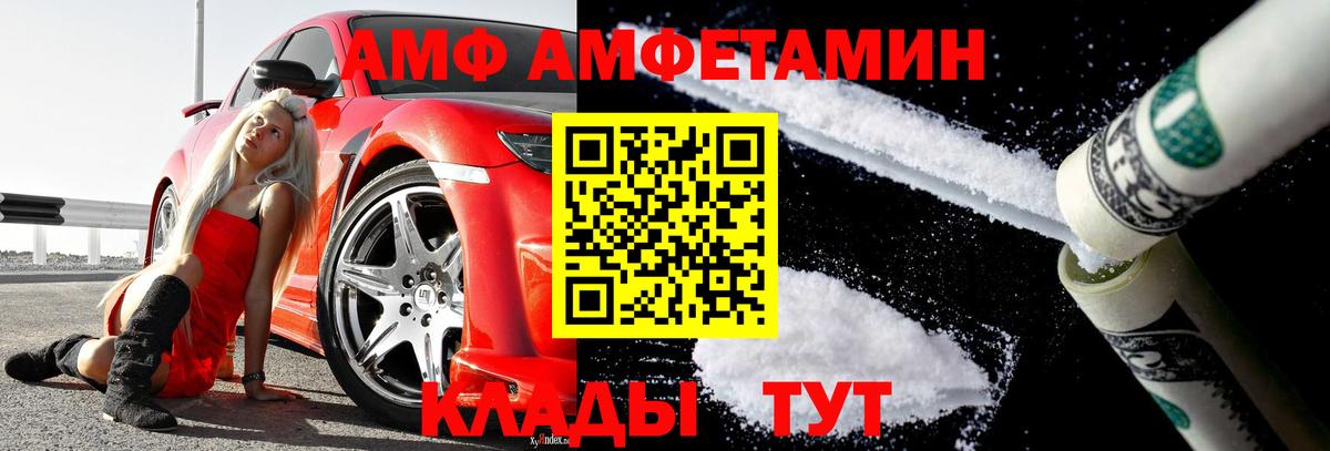 Метамфетамин витя Волхов