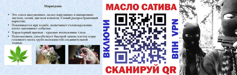 ТГК жижа МЕГА онион Волхов