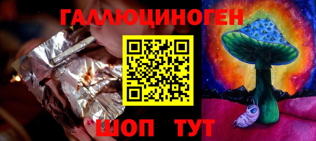Волхов  закладки  Вход с VPN  Псилоцибиновые грибы ЛСД 