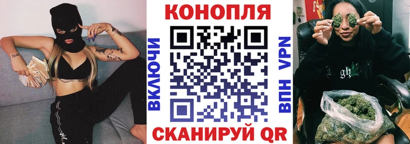 Каннабис LSD WEED  купить  сайты  Волхов 