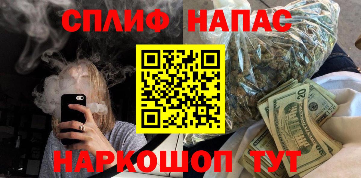 Бошки марихуана SATIVA & INDICA  Конопля тримм  Волхов  Канабис семена  Вход с VPN 