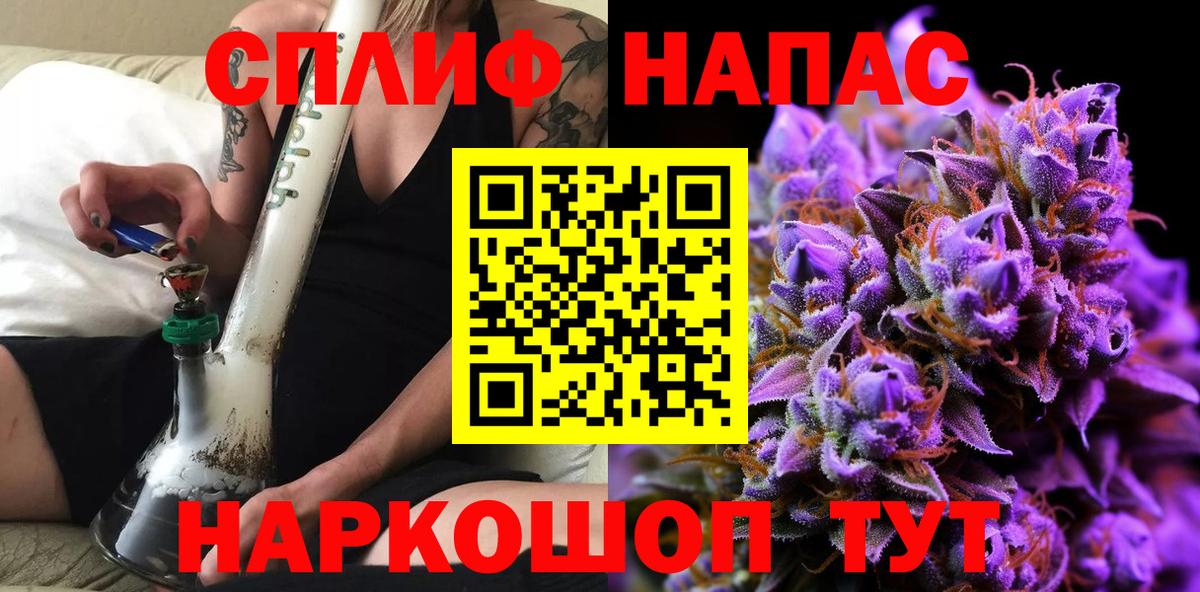 МАРИХУАНА тримм Волхов